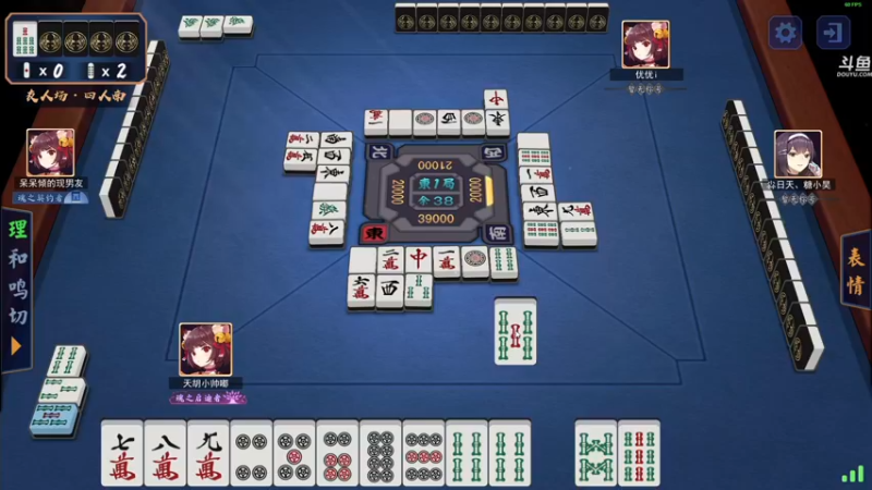 【2021-11-08 21点场】dudu4e嘟师傅：【嘟师傅解说】心转手秀一波牌技就睡觉