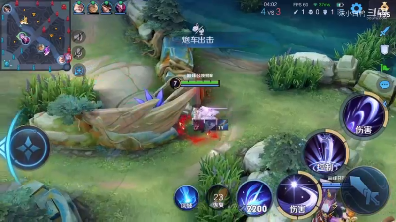 王者荣耀