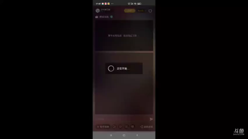 【2021-11-07 17点场】羊村弗雷德：用户羊村弗雷德的直播间