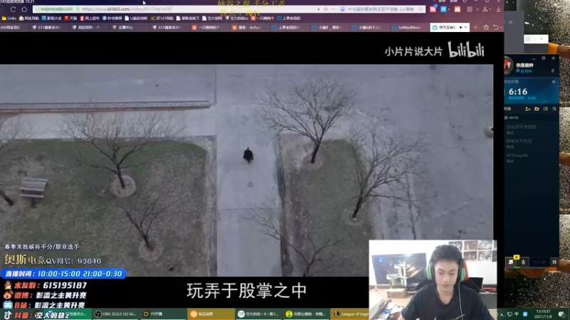 【2021-11-08 13点场】空大的劫zz：峡谷唯一千分劫教学局