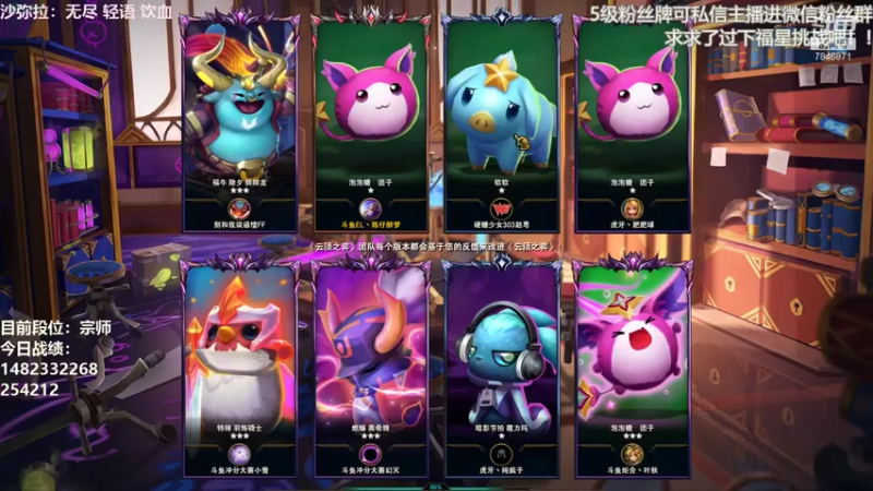 【2021-11-07 21点场】陈仔醉梦OvO：暂时第一 冲第一个王者！