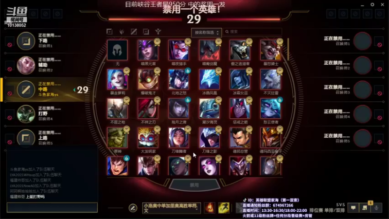 【2021-11-07 14点场】家海z：国服第一亚索峡谷王者局