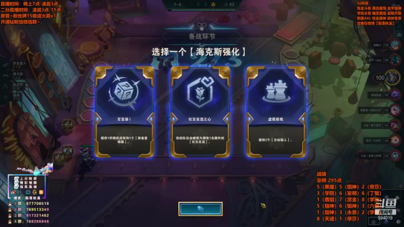 【2021-11-08 03点场】梨落秋溪：梨落：国服前五冲第一！