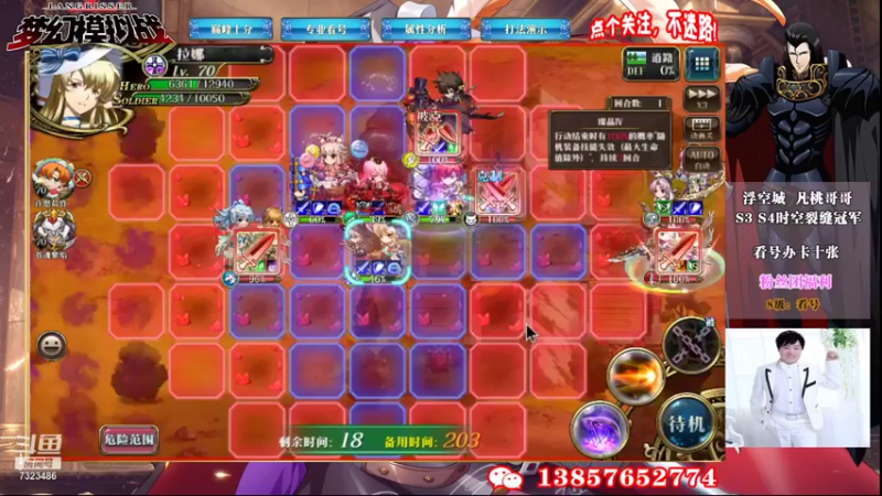 【2021-11-07 17点场】凡桃哥哥：方舟圣女大帝玩起来