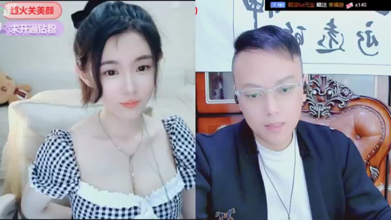【2021-11-08 20点场】睡懵的渣皇：告白欧气满满直播间