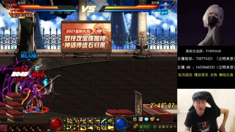 【2021-11-07 22点场】庄大崩：大枪直播上号 真灵斗 舞动之魂