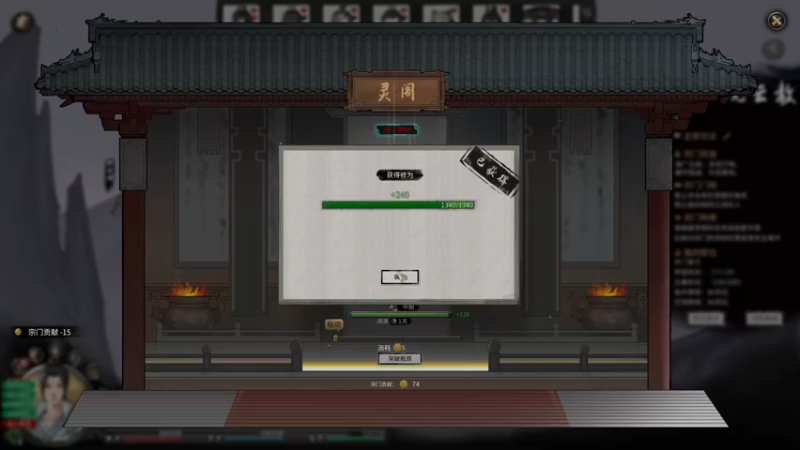 【2021-11-07 22点场】蝎i子：洪荒，木修，新档！