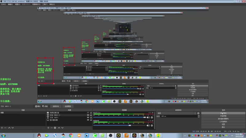 【2021-11-08 13点场】NB丶条皮兄弟：预备十号手游开冲!
