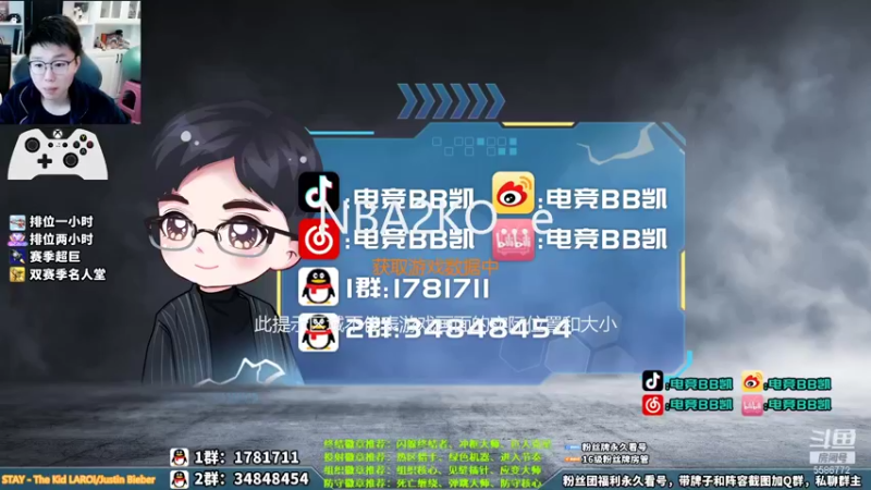 【2021-11-07 20点场】电竞BB凯丶：这个月能更新吗？