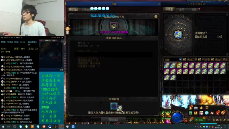 日常刷高阶段票（2）