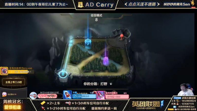 【2021-11-05 01点场】叫钞钞的周先Sen：国服前百ADC，带粉上车，有车位！
