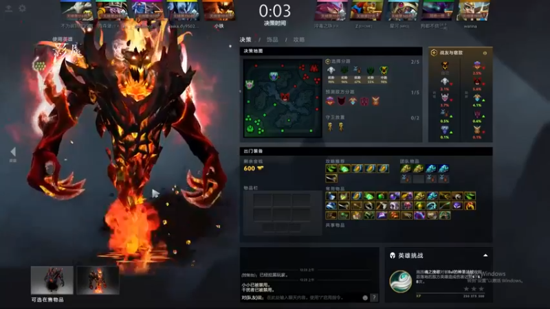 【为何你我他】：12-5影魔，carry起来，双C虐菜真开心