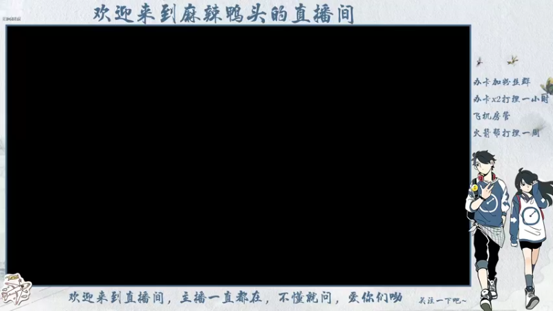 【2021-11-07 19点场】麻辣鸭头呀：今日话题:EDG加油