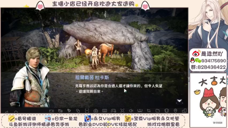 【2021-11-08 22点场】淰然乀：黑色沙漠第一帅哥