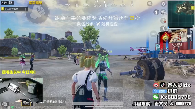 【老大贤】：这AWM给我满血一枪带走了