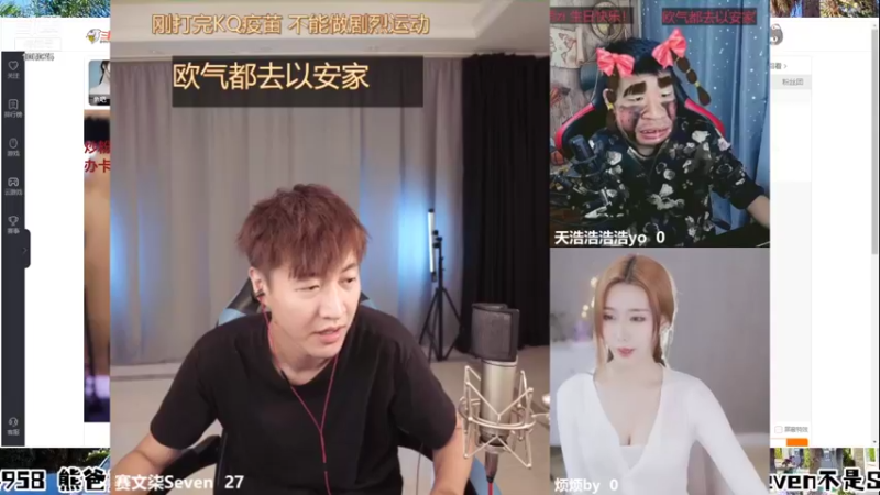 【2021-11-08 21点场】赛文柒Seven：凛冬将至，注意保暖（杭州）