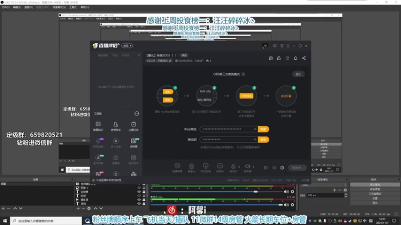 【2021-11-07 12点场】馨儿MIRANDA：【馨儿】没睡来晨练 三杯咖啡的力量