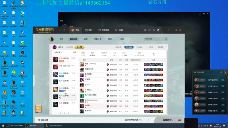 【2021-11-08 01点场】一万九千把大头：大头已经起飞了