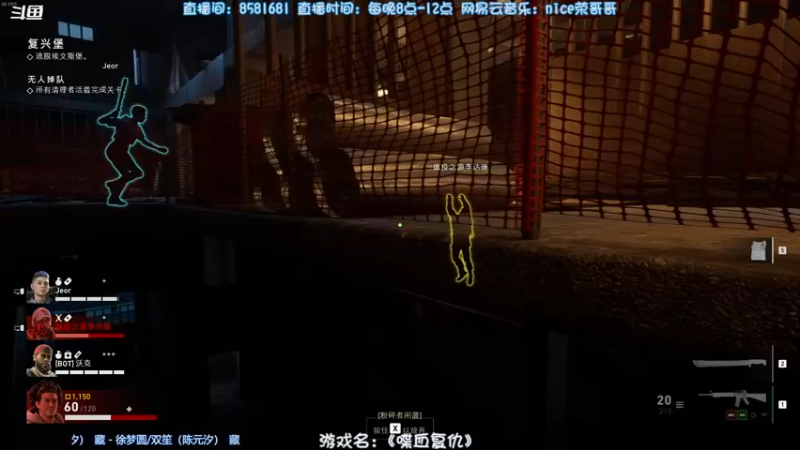 【2021-11-07 21点场】nice荣哥哥：荣哥哥：喋血复仇！