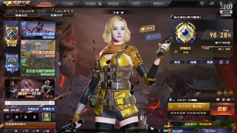【2021-11-05 22点场】小无沫：点关注免费帮打排位 9198009