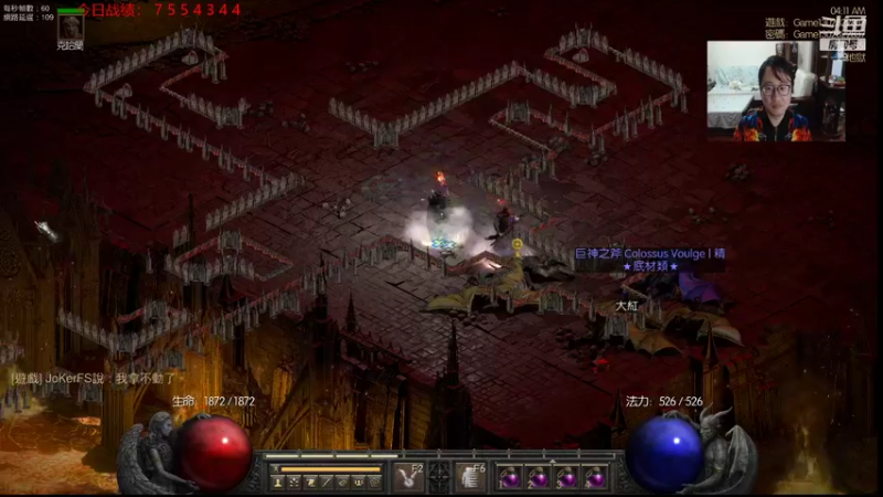 【2021-11-08 04点场】教练JoKer：EDG NB！今晚把韩国解说版本再看一遍