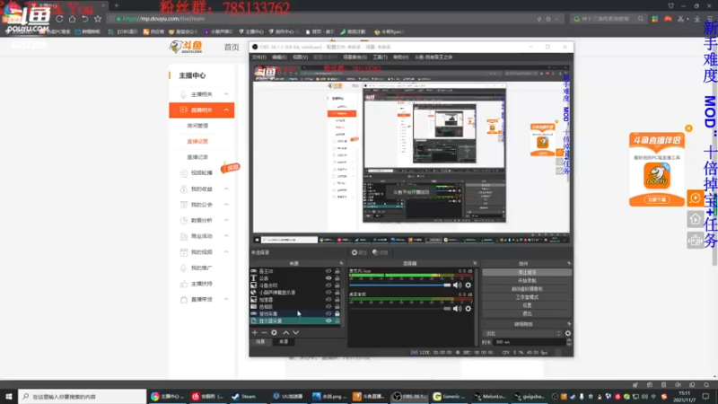【2021-11-07 15点场】我有吾王之命：【吾王】鬼谷八荒-萌新二愣子