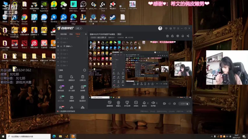 【2021-11-07 19点场】是希文吖丶：歌友嗨唱环节