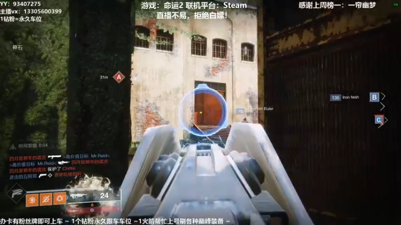 【2021-11-07 22点场】六爷直播：恭喜EDG夺冠！神隐赛季欢迎小伙伴！
