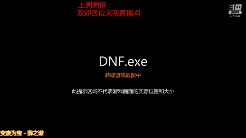 【2021-11-08 17点场】卡赞亮少：深渊小王子开始直播了8771830