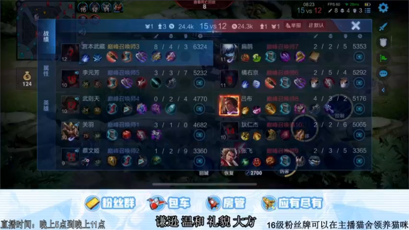 【2021-11-08 20点场】阿Biu一身绝技：谦逊 温和 礼貌 大方 品德高尚