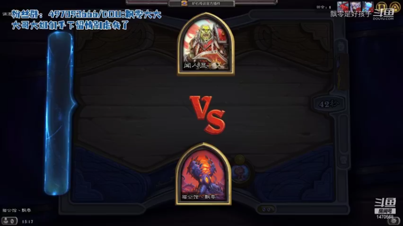 【炉石传说】飘零是好孩子的精彩时刻 20211030 15点场(3)
