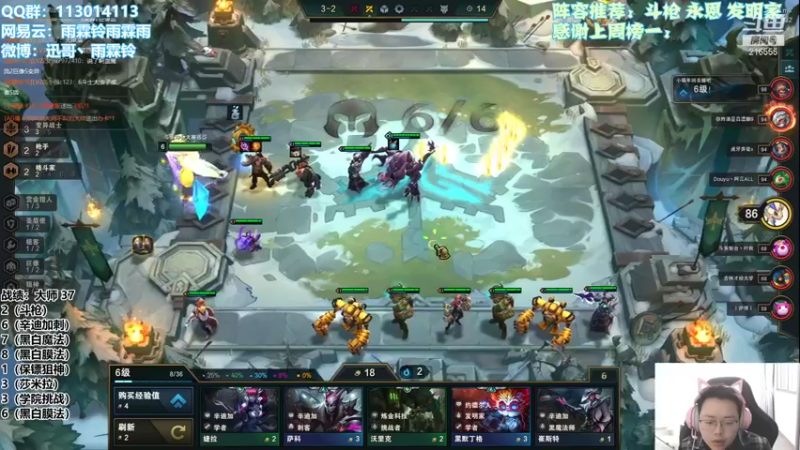 【2021-11-08 15点场】迅哥丶雨霖铃：新版本的神！冲王者！