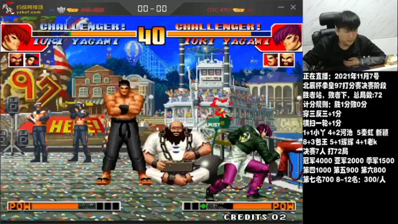 【2021-11-07 21点场】解说小狼：小狼：北辰杯拳皇97月赛决赛