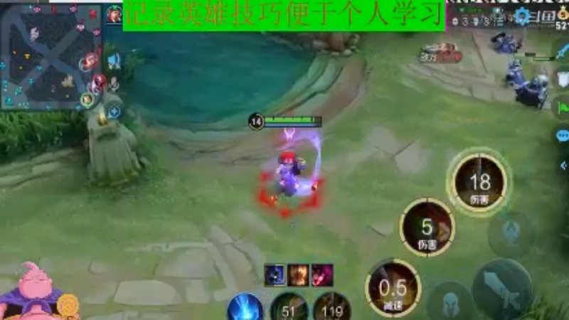 王者教学1