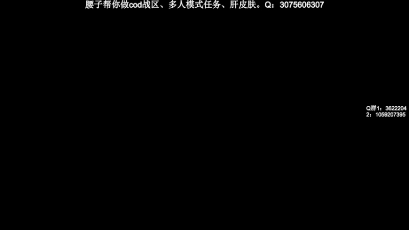 【2021-11-07 15点场】Zy丶腰子：12月3日战区新图，鱼吧有枪配件。
