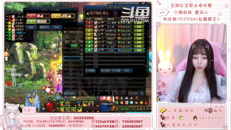 【2021-11-07 22点场】小雅妹妹m：♥️不排队奥兹玛、深渊、帮看号帮打造啦