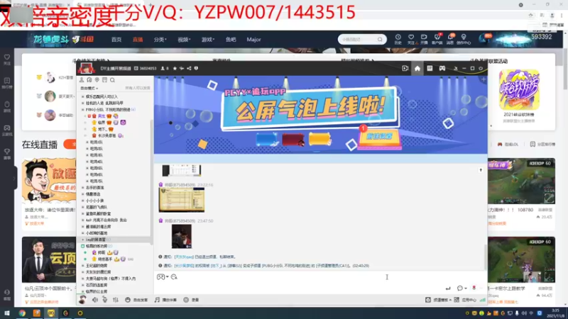 【2021-11-08 03点场】石页的第一根矛s：EDG牛！一区王者灵活虐菜！