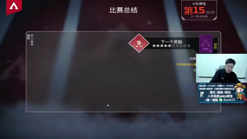 【2021-11-07 17点场】Jiepai桀派：恭喜EDG夺冠！！！EDG牛逼!!!