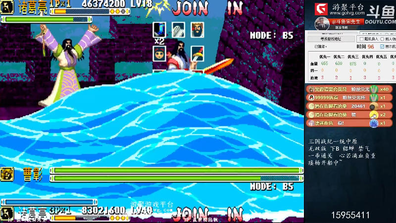 【怀旧游戏】宋先生的精彩时刻 20211108 11点场