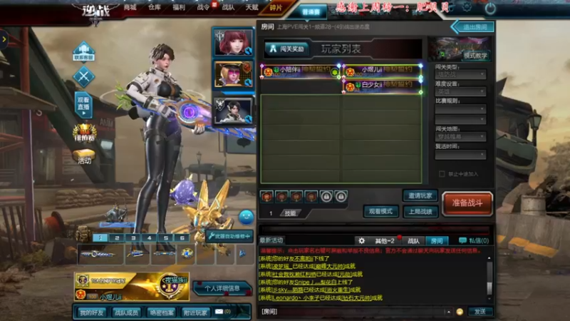 【2021-11-08 20点场】煜儿ii：煜儿：开始肝~啥都肝