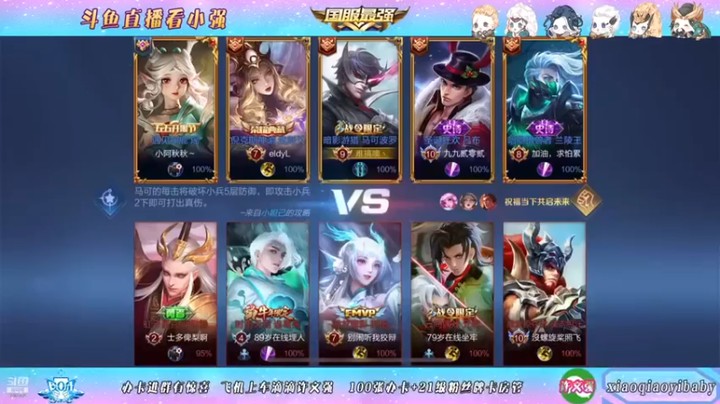 【BOA小强】：17-0马克不要把我当成后排来看