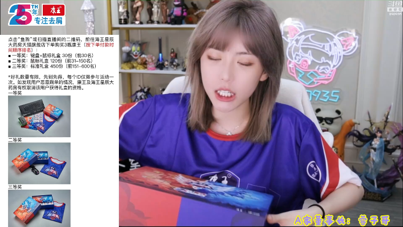 【LOL手游】不2不叫周淑怡的精彩时刻 20211108 20点场