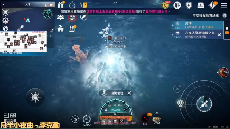 【2021-11-08 00点场】于狄：【黑色沙漠手游】 - 新手开荒