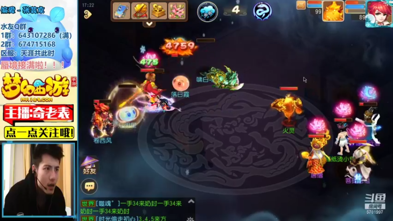 【2021-11-08 17点场】烟鬼奇老表：御剑红尘，0充巨佬！