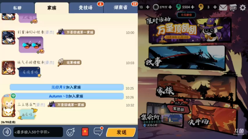 【2021-11-08 10点场】冰冰家的小猫咪：内蒙的雪那老大！那老大！