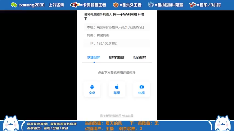 【2021-11-07 01点场】是星梦呀丶：本月大法师系列，edg牛逼！