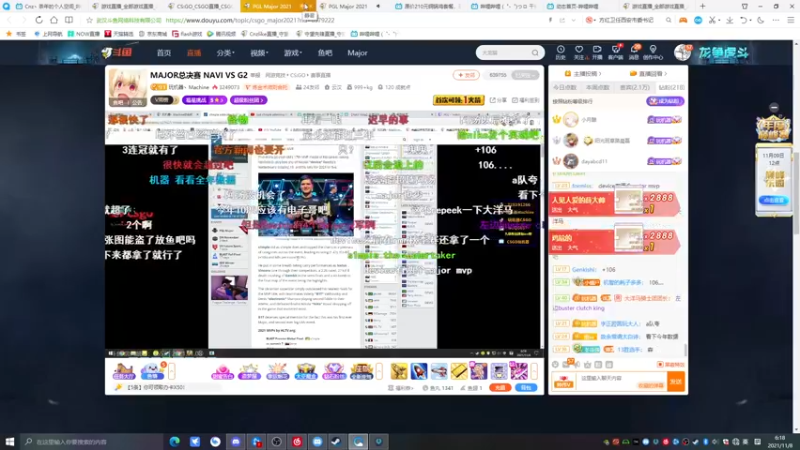 【2021-11-08 06点场】Cnzlike：『Cnzlike』源氏秒刀流！