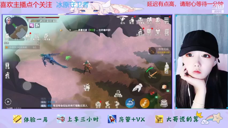 【2021-11-08 14点场】停留在雨中Cium：冰原守卫者来了
