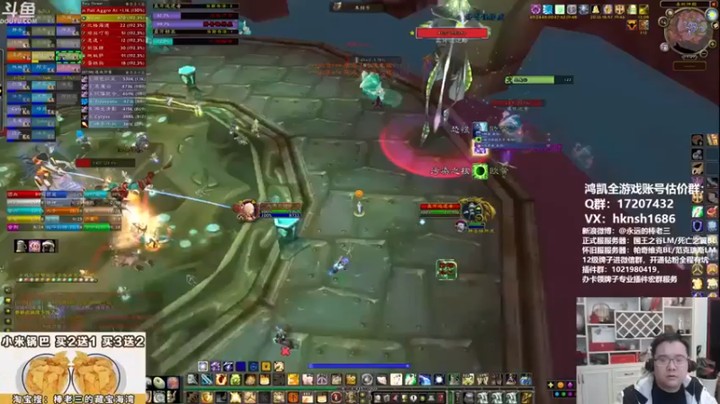 【棒老三】：指挥刷大怪随缘刷小怪