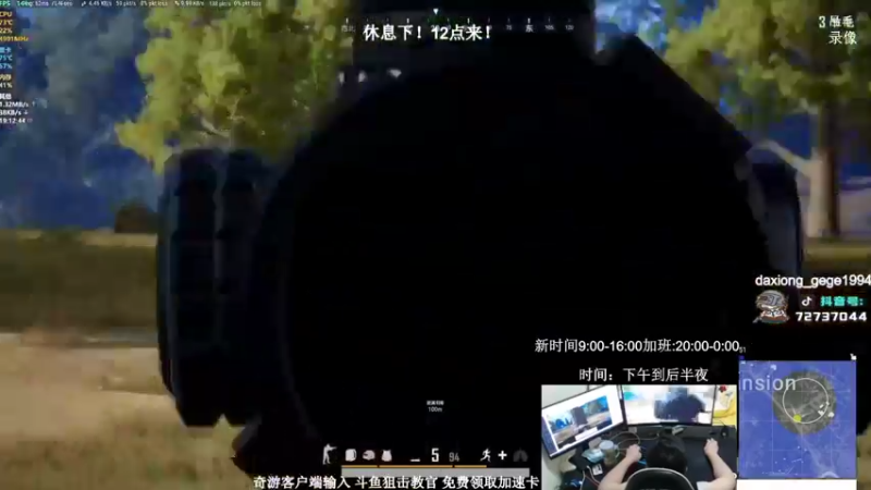【2021-11-08 11点场】狙击教官：对狙没输过？？